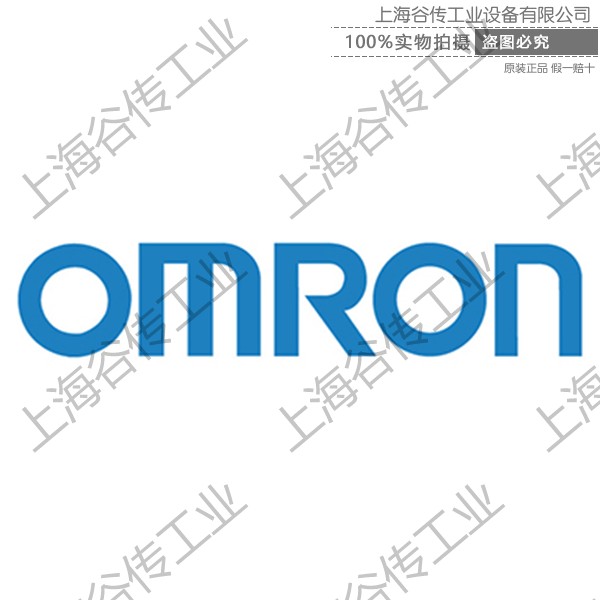 OMRON歐姆龍PLC、傳感器\控制器、繼電器-SG