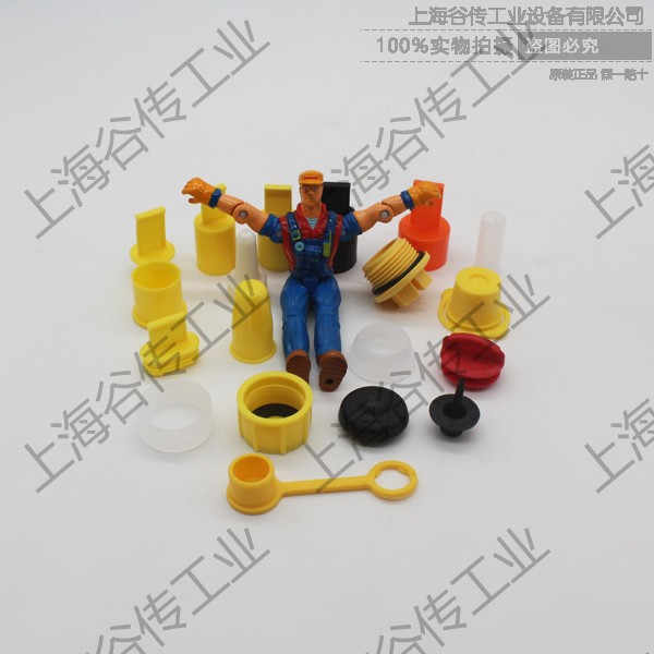 德國(guó)Poppelmann KAPSTO保護(hù)帽、塑料蓋子